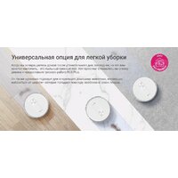 Робот-пылесос Ezviz RC3 Plus - Превью изображения №6 — Интернет-магазин ПроЗаказ