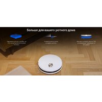 Робот-пылесос Ezviz RC3 Plus - Превью изображения №14 — Интернет-магазин ПроЗаказ