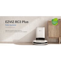 Робот-пылесос Ezviz RC3 Plus - Превью изображения №3 — Интернет-магазин ПроЗаказ
