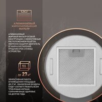 Кухонная вытяжка Weissgauff Gracia 70 IX - Превью изображения №5 — Интернет-магазин ПроЗаказ
