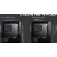 Корпус MSI MPG Sekira 100R - Превью изображения №9 — Интернет-магазин ПроЗаказ