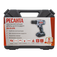 Дрель-шуруповерт Ресанта ДА-20-2ЛК (с 2-мя АКБ, кейс) - Превью изображения №8 — Интернет-магазин ПроЗаказ