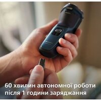 Электробритва Philips S3144/00 - Превью изображения №12 — Интернет-магазин ПроЗаказ