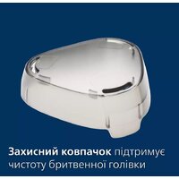Электробритва Philips S3144/00 - Превью изображения №13 — Интернет-магазин ПроЗаказ