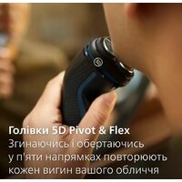 Электробритва Philips S3144/00 - Превью изображения №5 — Интернет-магазин ПроЗаказ