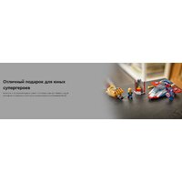 Конструктор LEGO Marvel Капитан Америка против Таноса 76319 - Превью изображения №13 — Интернет-магазин ПроЗаказ