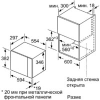 Микроволновая печь Bosch BFL520MS0 - Превью изображения №3 — Интернет-магазин ПроЗаказ