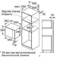 Микроволновая печь Bosch BFL520MS0 - Превью изображения №2 — Интернет-магазин ПроЗаказ
