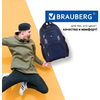 Городской рюкзак BRAUBERG Меркури 226348 - Превью изображения №8 — Интернет-магазин ПроЗаказ