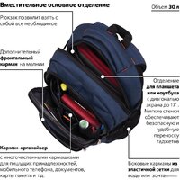 Городской рюкзак BRAUBERG Меркури 226348 - Превью изображения №3 — Интернет-магазин ПроЗаказ