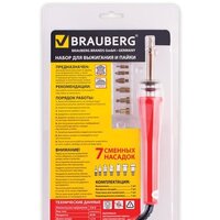 BRAUBERG 150620