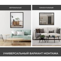  EMZE Line 60x80 LINE.60.80.CHE (черный) - Превью изображения №6 — Интернет-магазин ПроЗаказ