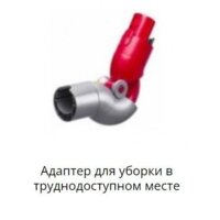Пылесос Dyson V12 Detect Slim Absolute - Превью изображения №7 — Интернет-магазин ПроЗаказ