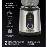 Стационарный блендер Polaris PTB 1834G - Превью изображения №13 — Интернет-магазин ПроЗаказ
