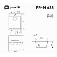 Кухонная мойка Practik PR-M 425-004 (черный оникс) - Превью изображения №2 — Интернет-магазин ПроЗаказ