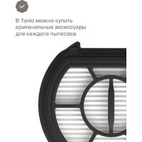 Пылесос Tuvio TVC03S - Превью изображения №14 — Интернет-магазин ПроЗаказ