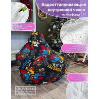 Кресло-мешок Flagman Груша Макси Г2.4-02 Пипл А10 New - Превью изображения №4 — Интернет-магазин ПроЗаказ