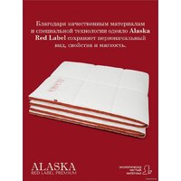 Одеяло Espera Home Alaska Red Label ЕС-5553 175x200 - Превью изображения №5 — Интернет-магазин ПроЗаказ