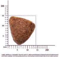 Сухой корм для собак Award Hypo д/взр. собак с белой рыбой с добавлением брокколи, сельдерея 12 кг - Превью изображения №7 — Интернет-магазин ПроЗаказ