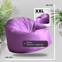 Кресло-мешок Mio Tesoro Poparada XXL PO-60x80-L (лаванда) - Превью изображения №4 — Интернет-магазин ПроЗаказ