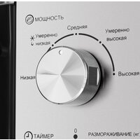 Микроволновая печь HOMSair MOB201S - Превью изображения №5 — Интернет-магазин ПроЗаказ