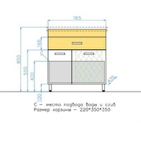  Style Line Тумба под умывальник Ориноко 80 - Превью изображения №9 — Интернет-магазин ПроЗаказ