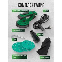 Эксцентриковая шлифмашина RockForce RF-S1A-DH22-125T - Превью изображения №4 — Интернет-магазин ПроЗаказ