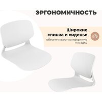 Стул Sheffilton SHT-ST59/S195 (белый/темно-серый) - Превью изображения №4 — Интернет-магазин ПроЗаказ