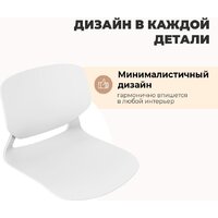 Стул Sheffilton SHT-ST59/S195 (белый/темно-серый) - Превью изображения №2 — Интернет-магазин ПроЗаказ