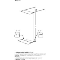 Душевая стенка Allen Brau Infinity 2 3.21060.60.T 323852 (медь браш) - Превью изображения №6 — Интернет-магазин ПроЗаказ