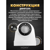 Вентиляционная решетка HOMY AO100W - Превью изображения №4 — Интернет-магазин ПроЗаказ