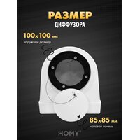 Вентиляционная решетка HOMY AO100W - Превью изображения №3 — Интернет-магазин ПроЗаказ