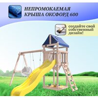 Игровой комплекс National Tree Company С качелями лодочка IgroWoods ДКНП-10 (не окрашен) - Превью изображения №6 — Интернет-магазин ПроЗаказ