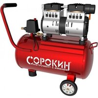 Сорокин безмасляный, ресивер 24л 13.2