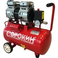 Компрессор Сорокин безмасляный, ресивер 24л 13.2 - Превью изображения №3 — Интернет-магазин ПроЗаказ