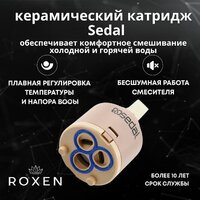 Гигиенический душ Roxen Caspia 50096000-BN - Превью изображения №8 — Интернет-магазин ПроЗаказ