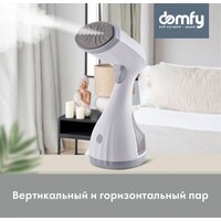 Отпариватель Domfy DSW-GS205 (белый/серый) - Превью изображения №3 — Интернет-магазин ПроЗаказ