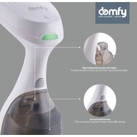 Отпариватель Domfy DSW-GS205 (белый/серый) - Превью изображения №4 — Интернет-магазин ПроЗаказ