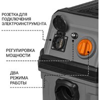 Пылесос Bort BAX-700 - Превью изображения №12 — Интернет-магазин ПроЗаказ