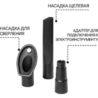 Пылесос Bort BAX-700 - Превью изображения №4 — Интернет-магазин ПроЗаказ