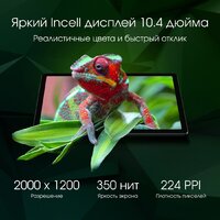 Планшет Digma Pro Pulse 4G 8GB/256GB (темно-зеленый) - Превью изображения №3 — Интернет-магазин ПроЗаказ