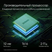 Планшет Digma Pro Pulse 4G 8GB/256GB (темно-зеленый) - Превью изображения №4 — Интернет-магазин ПроЗаказ