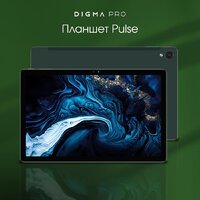 Планшет Digma Pro Pulse 4G 8GB/256GB (темно-зеленый) - Превью изображения №2 — Интернет-магазин ПроЗаказ