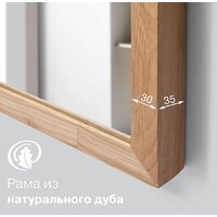 Зеркало Алмаз-Люкс М-433 140x60 - Превью изображения №3 — Интернет-магазин ПроЗаказ