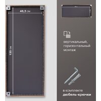 Зеркало Алмаз-Люкс М-433 140x60 - Превью изображения №4 — Интернет-магазин ПроЗаказ