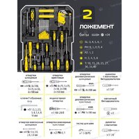 Универсальный набор инструментов WMC Tools 40246(57275) - Превью изображения №15 — Интернет-магазин ПроЗаказ