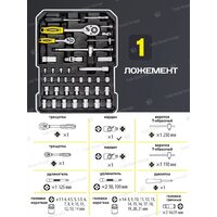 Универсальный набор инструментов WMC Tools 40246(57275) - Превью изображения №16 — Интернет-магазин ПроЗаказ