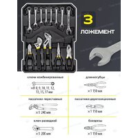 Универсальный набор инструментов WMC Tools 40246(57275) - Превью изображения №14 — Интернет-магазин ПроЗаказ