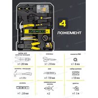 Универсальный набор инструментов WMC Tools 40246(57275) - Превью изображения №13 — Интернет-магазин ПроЗаказ