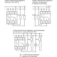 Реле времени Евроавтоматика F&F PCZ-522 EA02.002.002 - Превью изображения №2 — Интернет-магазин ПроЗаказ
